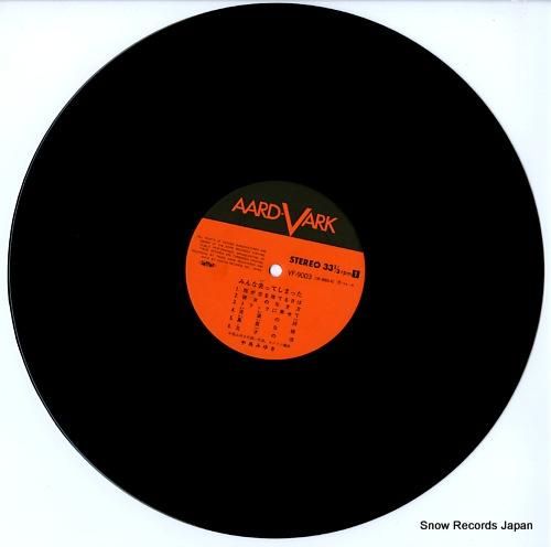 中島みゆき - みんな去ってし