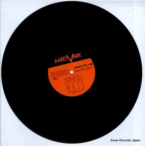 中島みゆき - みんな去ってし