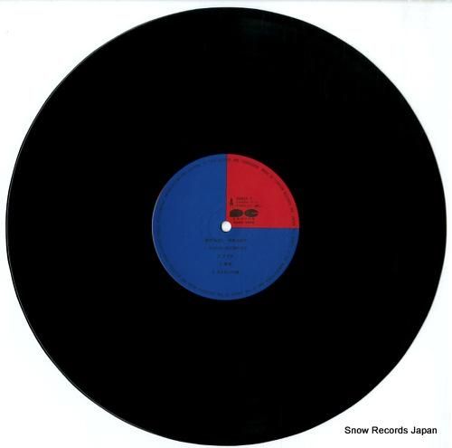 中島みゆき - 御色なおし -