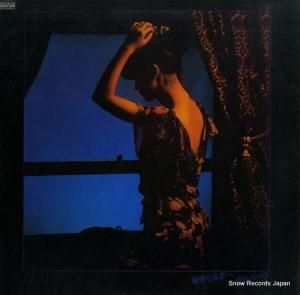 ߤ椭 - ưʤԤ - C25A0031