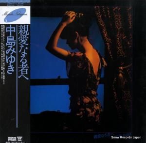 ߤ椭 - ưʤԤ - C28A0147