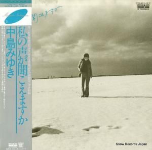 ߤ椭 - ʹޤ - C28A0143