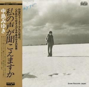 ߤ椭 - ʹޤ - AV-9001