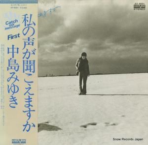 ߤ椭 - ʹޤ - AV-9001