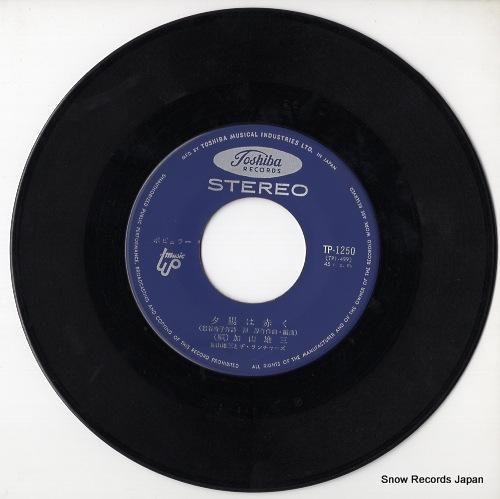 加山雄三 - 夕陽は赤く -