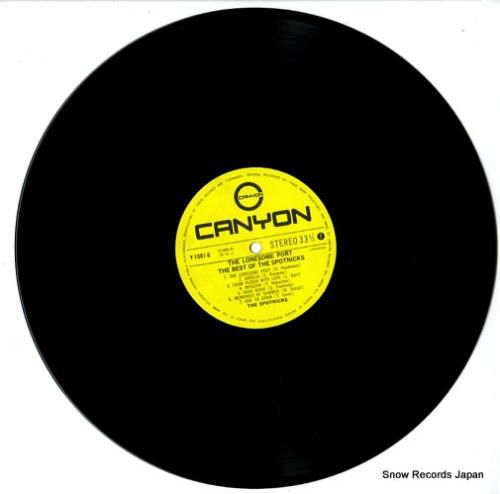 ザ・スプートニクス - 暗い港