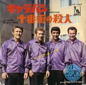 ٥㡼 - Х - LR-1949