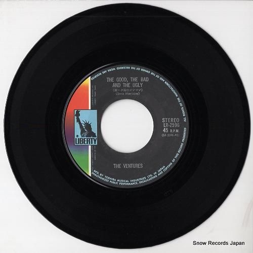 ザ・ベンチャーズ - 続・夕陽