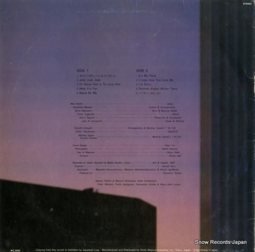 大地真央 - ロスト・ラブ -