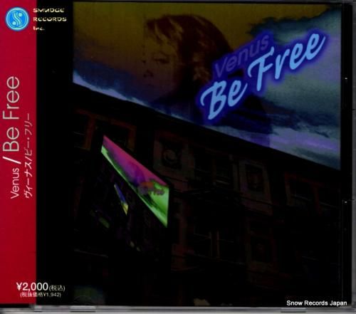 CD: ビー・フリー - ヴィ