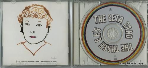 CD: ザ・ベータ・バンド -