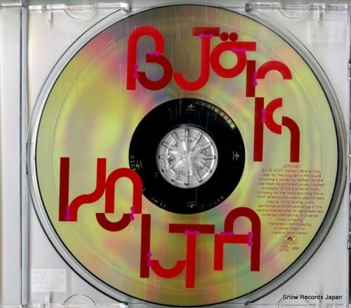 CD: ビョーク - ヴォルタ