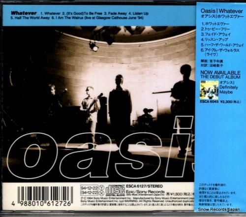 CD: オアシス - ホワット