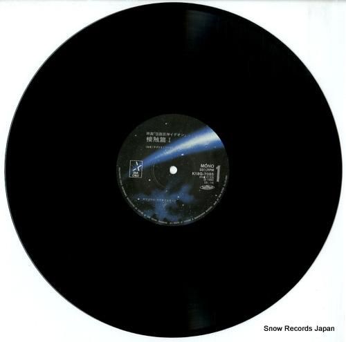 伝説巨神イデオン - 映画「伝