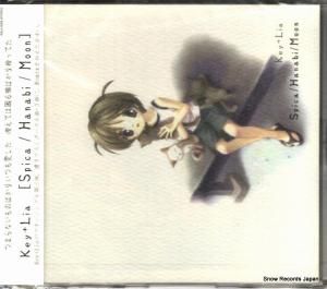 CD: ɡꥢ - spica / hanabi / moon - KSLA-0008