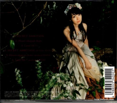 CD: 水樹奈々 - secr