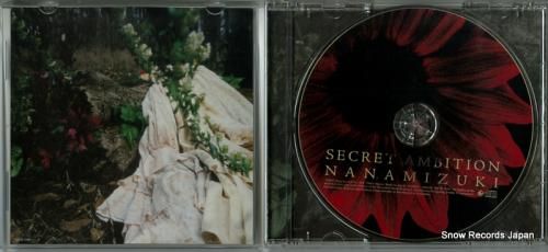 CD: 水樹奈々 - secr