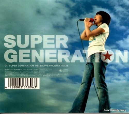 CD: 水樹奈々 - supe