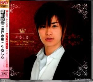 CD:  - 䤵 - NECM-12145