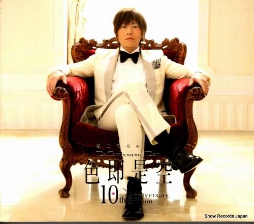 CD: 谷山紀章 - mr.