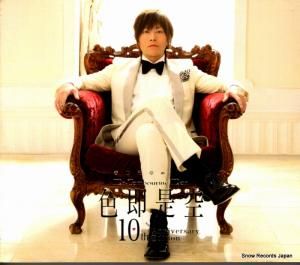 CD: ë - mr. tambourine man¨ - FFCV-0050 / FFCV-0051