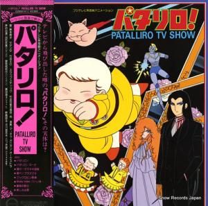 V/A - ѥpatalliro tv show - C25G0141