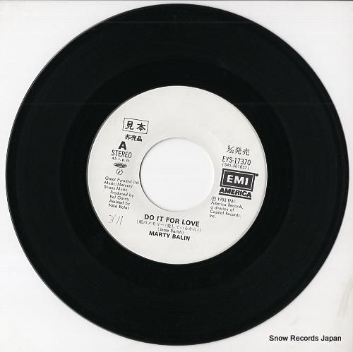 マーティー・バリン - 風のメ