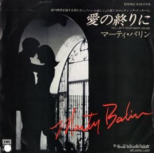 ޡƥХ - ν - EYS-17179