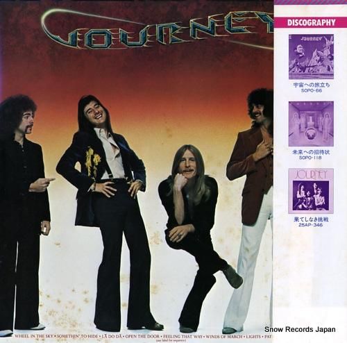 ジャーニー - インフィニティ