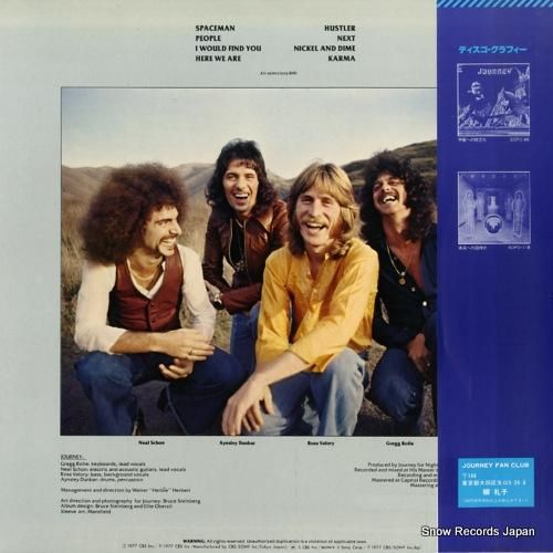 ジャーニー - 果てしない挑戦