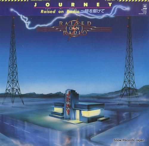 ジャーニー - レイズド・オン