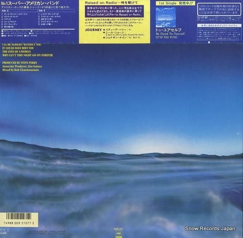 ジャーニー - レイズド・オン