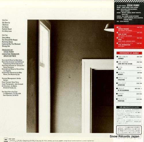 スティーヴ・ペリー - ストリ