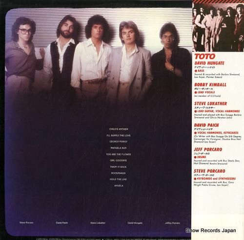 トト - 宇宙の騎士 - 25