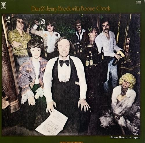 ダン・ブロック - ダン&ジェ