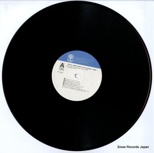 ダン・ブロック - ダン&ジェ