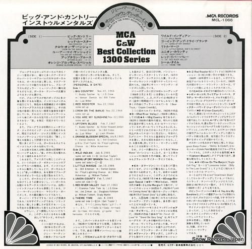 ジミー・マーティン - ビッグ