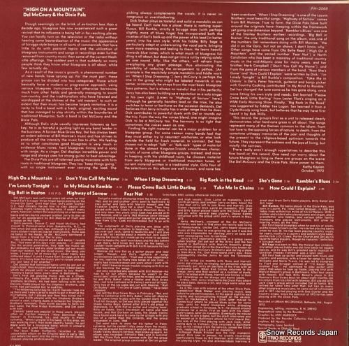 デル・マッカリー&ザ・デキシー