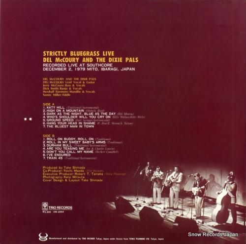 デル・マッカリー&ザ・ディキシ