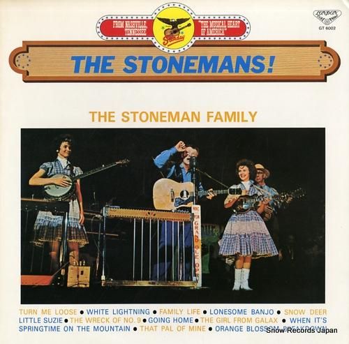 ザ・ストーンマン・ファミリー