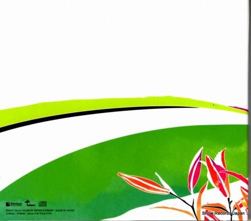 CD: ソット・ボッセ - i