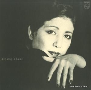 ͳ -  褦ʤ - 28PL-9