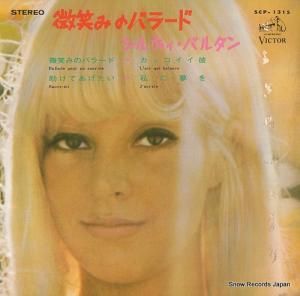 Х륿 - ФߤΥХ顼 - SCP-1315