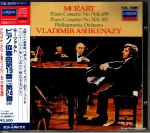 CD: ǥߥ롦奱ʡ - ⡼ĥȡԥζն裱k. - F35L-50100 / 414433-2