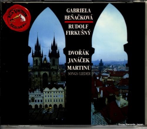 CD: ガブリエラ・ベニャチコ