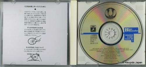 CD: ウィリー・ボスコフスキ