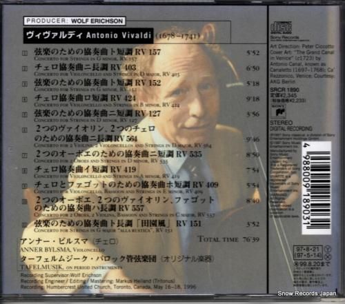 CD: アンナー・ビルスマ -