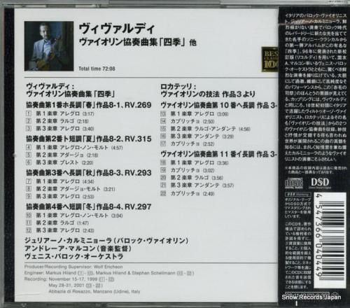 CD: ジュリアーノ・カルミニ