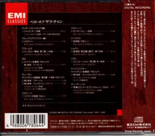 CD: サラ・チャン - ベス