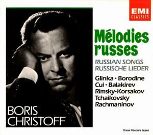 CD: ܥꥹꥹȥ - melodies resses; russian songs - CZS7674962